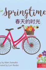 Springtime 春天的时光 af Mari Sumalee