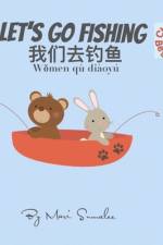 Let's go fishing 我们去钓鱼 Wǒmen qù diàoyú af Mari Sumalee