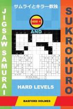 400 Jigsaw Samurai and Sukrokuro. Hard Levels. af Basford Holmes