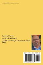 صباح القُدس