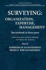 SURVEYING: ORGANIZATION, EXPERTISE, MANAGEMENT af Petr Graboviy