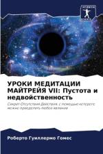 UROKI MEDITACII MAJTREJYa VII: Pustota i nedwojstwennost' af Roberto Guillermo Gomes