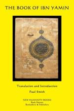 The Book of Ibn Yamin