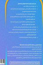 خرائط عقلية لحفظ القرآن ا af &1605