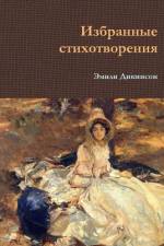 RUS-Избр&# af &1082