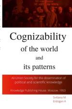 Cognizability of the World and its regularities af Erdogan A