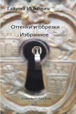 RUS-Отте&# af &1082