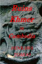 Ruins Khmer in　Cambodia af Tomoo Senkawa