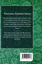 Traditional Shakharit Siddur - Hardcover af Ruben Vega