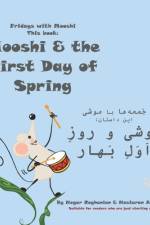 Mooshi & the First Day of Spring موشى و روزِ اَوَلِ بَهار af Negar Roghanian