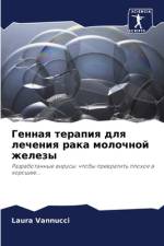 Генная терапия для лечения рака молочной 
 af Laura Vannucci