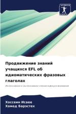 Prodwizhenie znanij uchaschihsq EFL ob idiomaticheskih frazowyh glagolah af Hossein Isaee