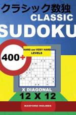 Classic Sudoku af Basford Holmes
