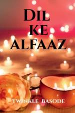 Kuch alfaz dil ke af Twinkle Pramod