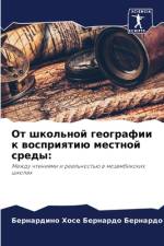 Ot shkol'noj geografii k wospriqtiü mestnoj sredy: af Bernardino Hose Bernardo Bernardo