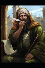 The Book of Farid al-din 'Attar