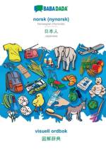 BABADADA, norsk (nynorsk) - Japanese (in japanese script), visuell ordbok - visual dictionary (in japanese script) af Babadada Gmbh