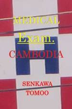 Medical Exam. Cambodia af Egashira Shoichi