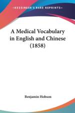 A Medical Vocabulary In English And Chinese (1858) af Benjamin Hobson