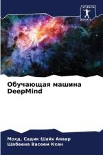 Obuchaüschaq mashina DeepMind af Mohd. Sadik Shajh Anwar