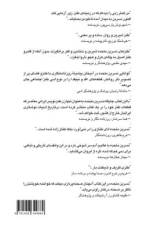 ماجراهای ساده]ی قد و نیم ق af &. 1605