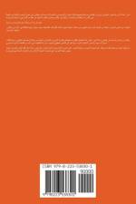 ضباب الوجود af Mahmud Al Sari