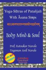 Yoga Sutras of Patanjali, with Asana Steps af Ratnakar Narale