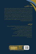 al-Madhhab al-Sh¿fi¿¿ f¿ bil¿d al-¿om¿l af Mohamed Hussein Moallin