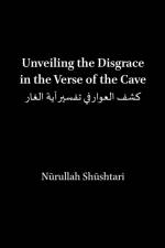 Unveiling the Disgrace in the Verse of the Cave af Nurullah Shushtari