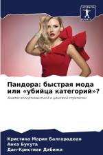 Pandora: bystraq moda ili «ubijca kategorij»? af Kristina Mariq Balgaradean