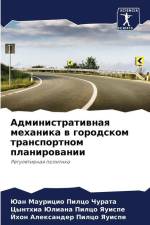 Administratiwnaq mehanika w gorodskom transportnom planirowanii af Juan Mauricio Pilco Churata
