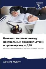 Vzaimootnosheniq mezhdu central'nym prawitel'stwom i prowinciqmi w DRK af Archange Musitu