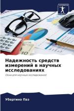 Nadezhnost' sredstw izmerenij w nauchnyh issledowaniqh af Ubertino Paz