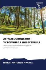 AGROLESOVODSTVO - USTOJChIVAYa INVESTICIYa af Jipsy Matondo Muanga
