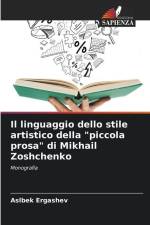 Il linguaggio dello stile artistico della 