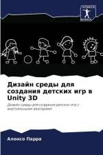Dizajn sredy dlq sozdaniq detskih igr w Unity 3D af Alonso Parra