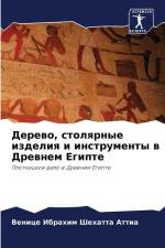 Derewo, stolqrnye izdeliq i instrumenty w Drewnem Egipte af Venice Ibrahim Shehatta Attia