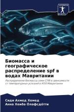 Biomassa i geograficheskoe raspredelenie spf w wodah Mawritanii af Sidi Ahmed Hemed