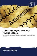 Dissociaciq: wzglqd P'era Zhane af Armando Nader