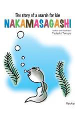 NAKAMASAGASHI-enlarged version af Tadashi Teruya