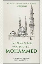 Een Ware Schets van Profeet Mohammed ﷺ: Het Volmaakte Model voor de Mensheid af Minhaj-Ul-Quran International