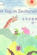 Ein Tag im Zauberwald af Min Zhang