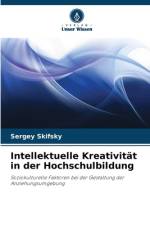 Intellektuelle Kreativität in der Hochschulbildung af Sergey Skifsky