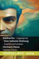 Siddhartha - Eine Indische Dichtung / Сіддхартха - Індійський роман af Hermann Hesse