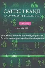 Capire i kanji, la loro origine e il loro uso: Un corso di kanji (e un piccolo dizionario) per principianti e non! Per capire, ricordare e farsi conqu af Aki Kaku