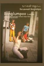 Banglumpoo Lumka af Chalermpol Intha B. Arch (Hon)