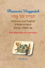 Passover Haggadah - Hebrew and English In Color af Itzhak H Aboudi