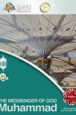 The Messenger of God - Muhammad af Abd Ar Rahman Ash Sheha