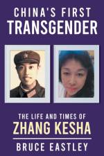 China's First Transgender