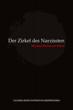 Der Zirkel des Narzissten af Valerija Konstantinovna Skripnicenko